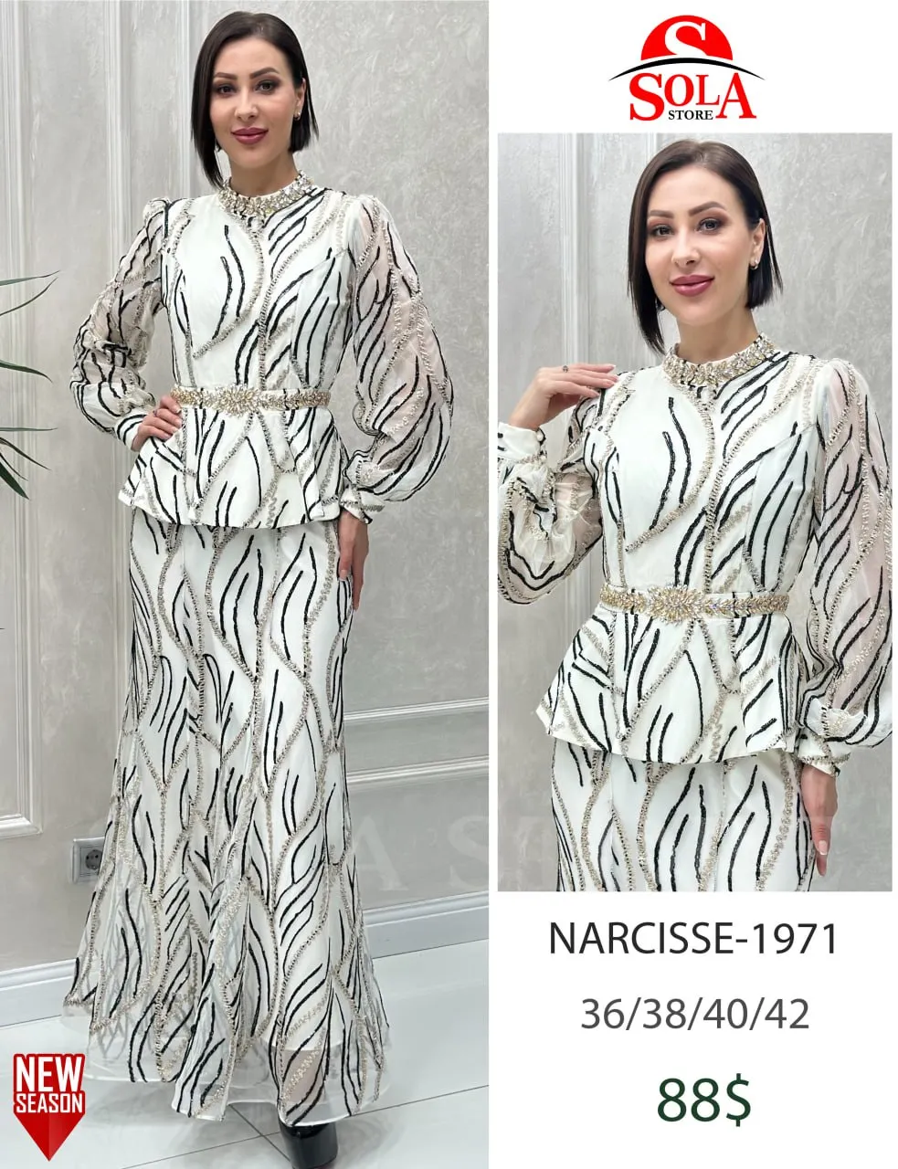 NARCISSE-1951