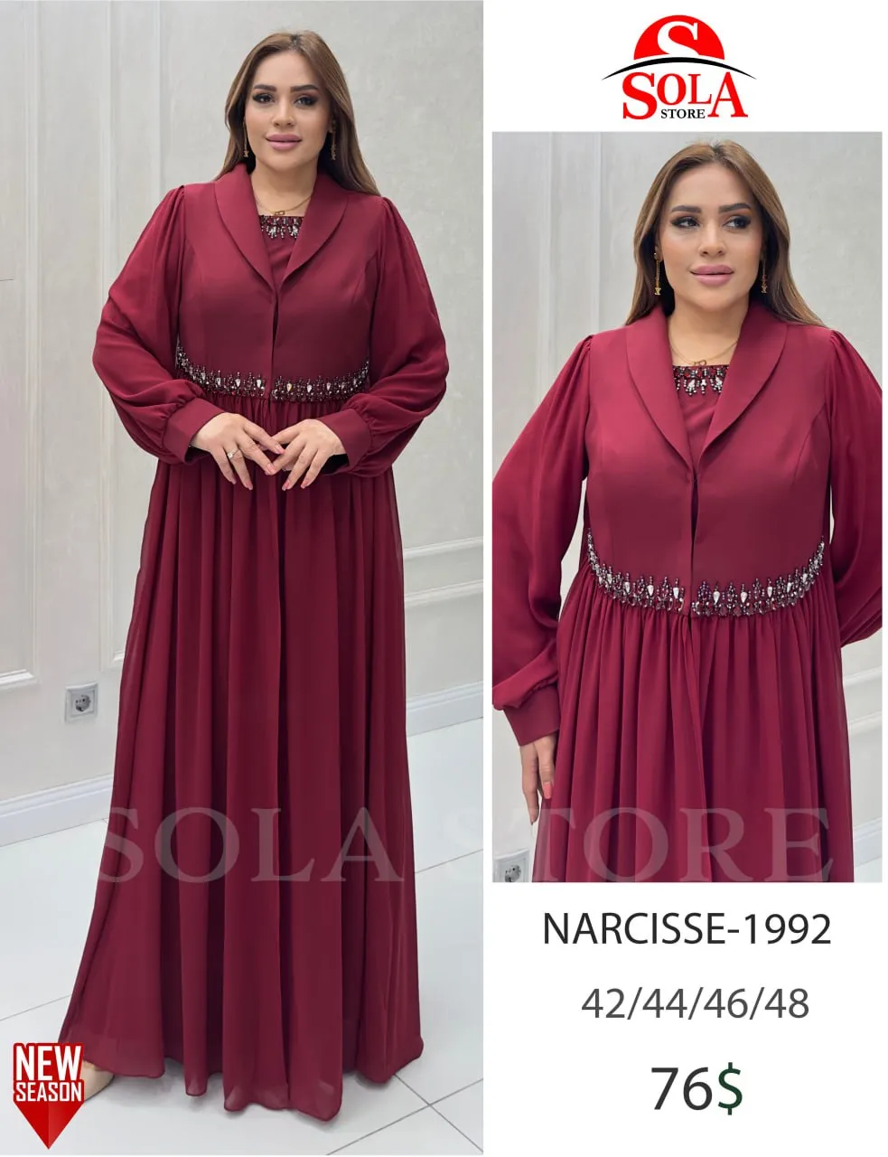 NARCISSE-1992